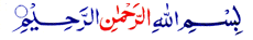 Quran/Misc/bismillah1.gif (3401 bytes)