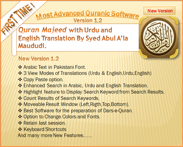 quran majeed 1.6.1 ipa cracked